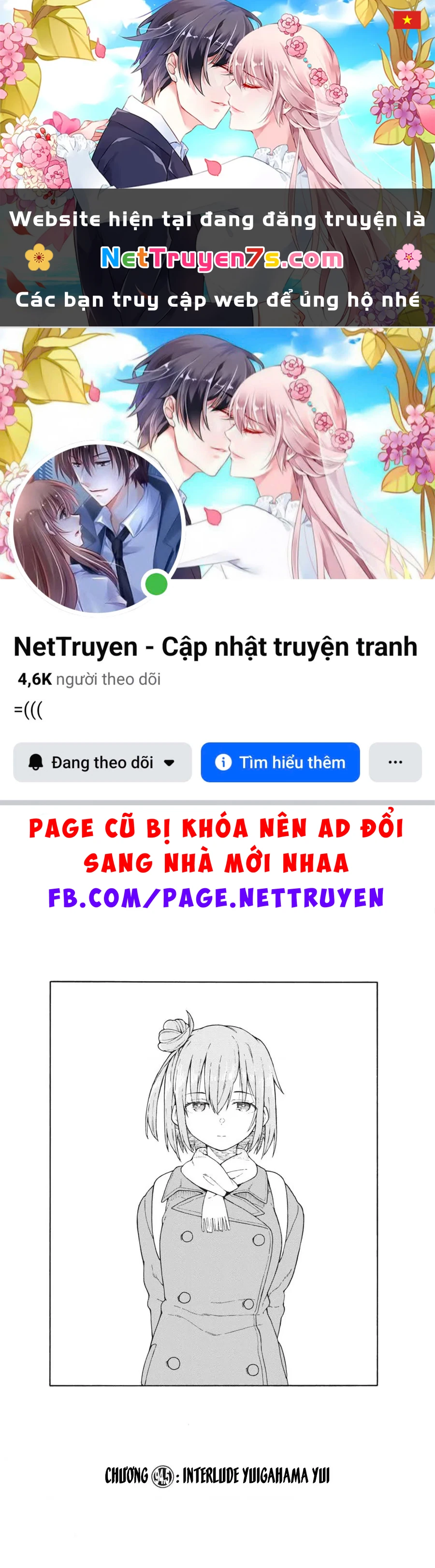 Chuyện Tình Thanh Xuân Bi Hài Của Tôi Quả Nhiên Là Sai Lầm @Comic Chapter 94.5 - 1