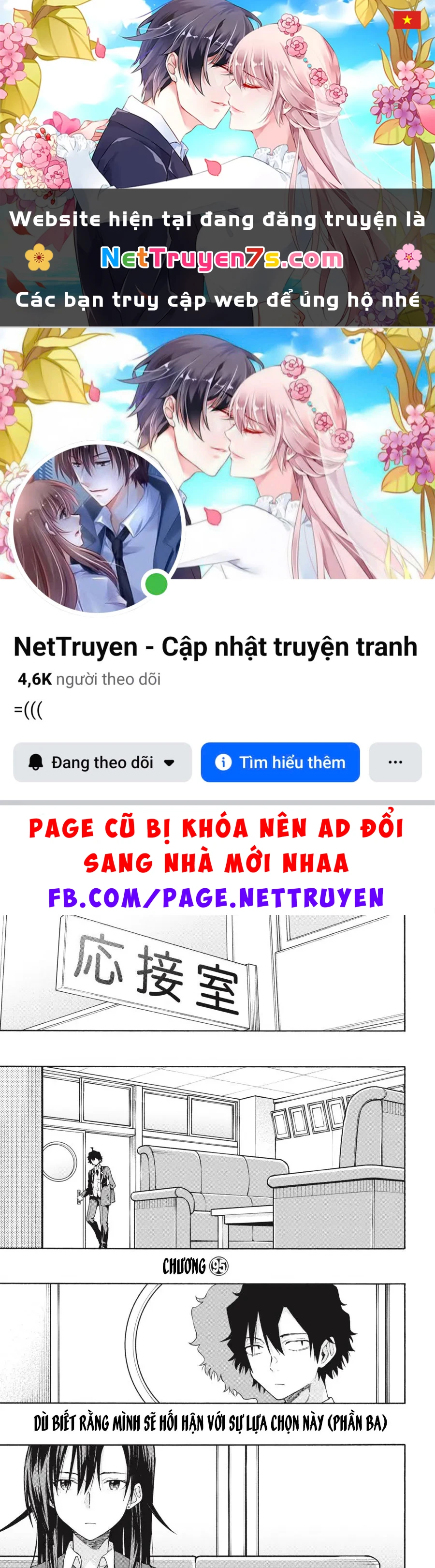 Chuyện Tình Thanh Xuân Bi Hài Của Tôi Quả Nhiên Là Sai Lầm @Comic Chapter 95 - 1
