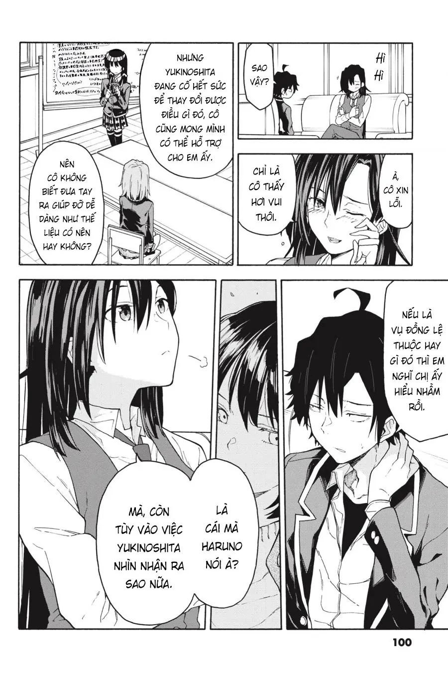 Chuyện Tình Thanh Xuân Bi Hài Của Tôi Quả Nhiên Là Sai Lầm @Comic Chapter 95 - 6