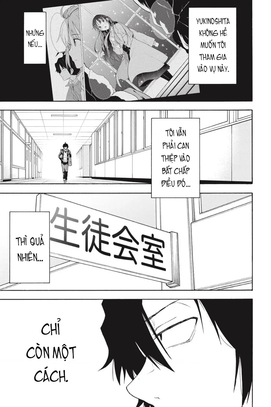 Chuyện Tình Thanh Xuân Bi Hài Của Tôi Quả Nhiên Là Sai Lầm @Comic Chapter 95 - 13