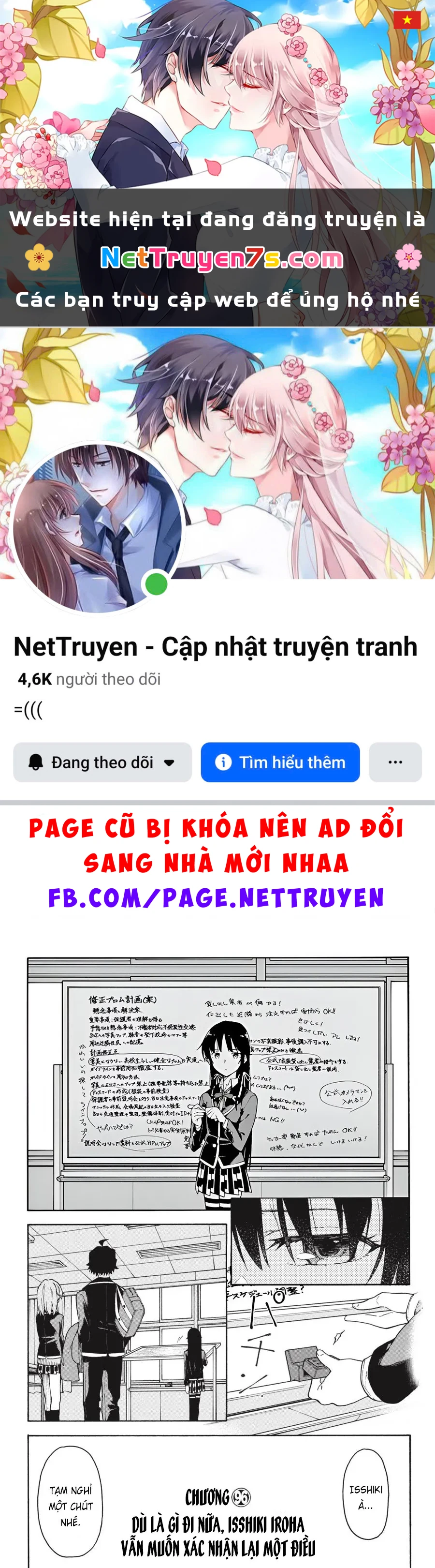 Chuyện Tình Thanh Xuân Bi Hài Của Tôi Quả Nhiên Là Sai Lầm @Comic Chapter 96 - 1
