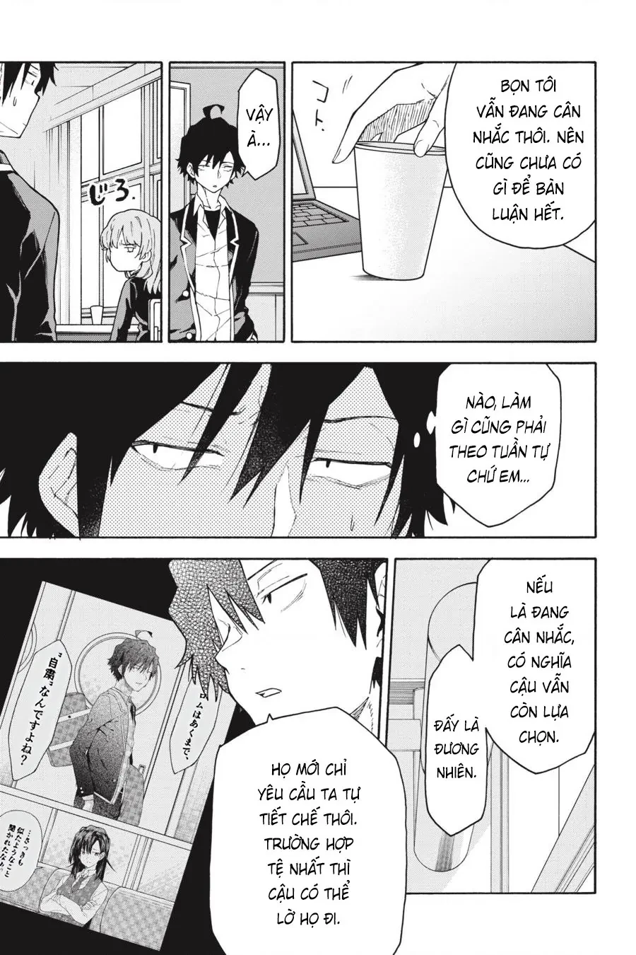 Chuyện Tình Thanh Xuân Bi Hài Của Tôi Quả Nhiên Là Sai Lầm @Comic Chapter 96 - 3