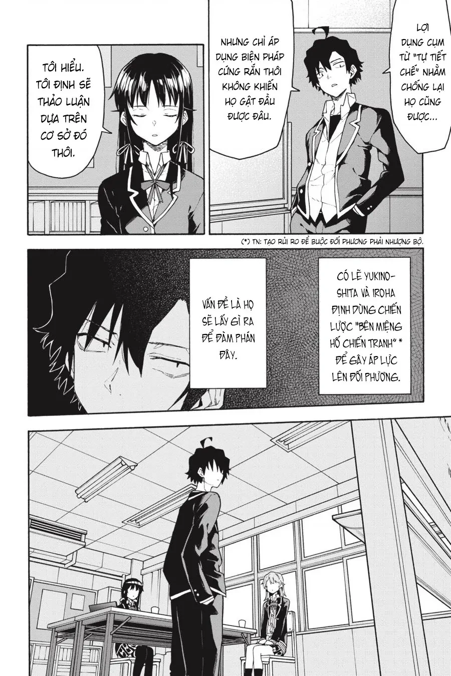 Chuyện Tình Thanh Xuân Bi Hài Của Tôi Quả Nhiên Là Sai Lầm @Comic Chapter 96 - 4