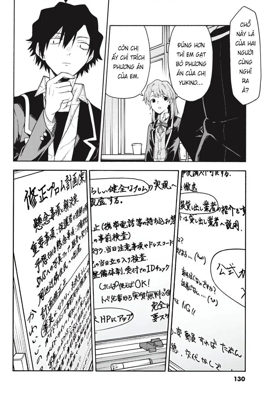 Chuyện Tình Thanh Xuân Bi Hài Của Tôi Quả Nhiên Là Sai Lầm @Comic Chapter 96 - 6