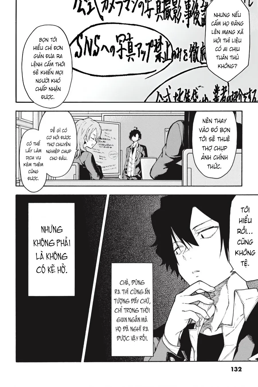 Chuyện Tình Thanh Xuân Bi Hài Của Tôi Quả Nhiên Là Sai Lầm @Comic Chapter 96 - 8