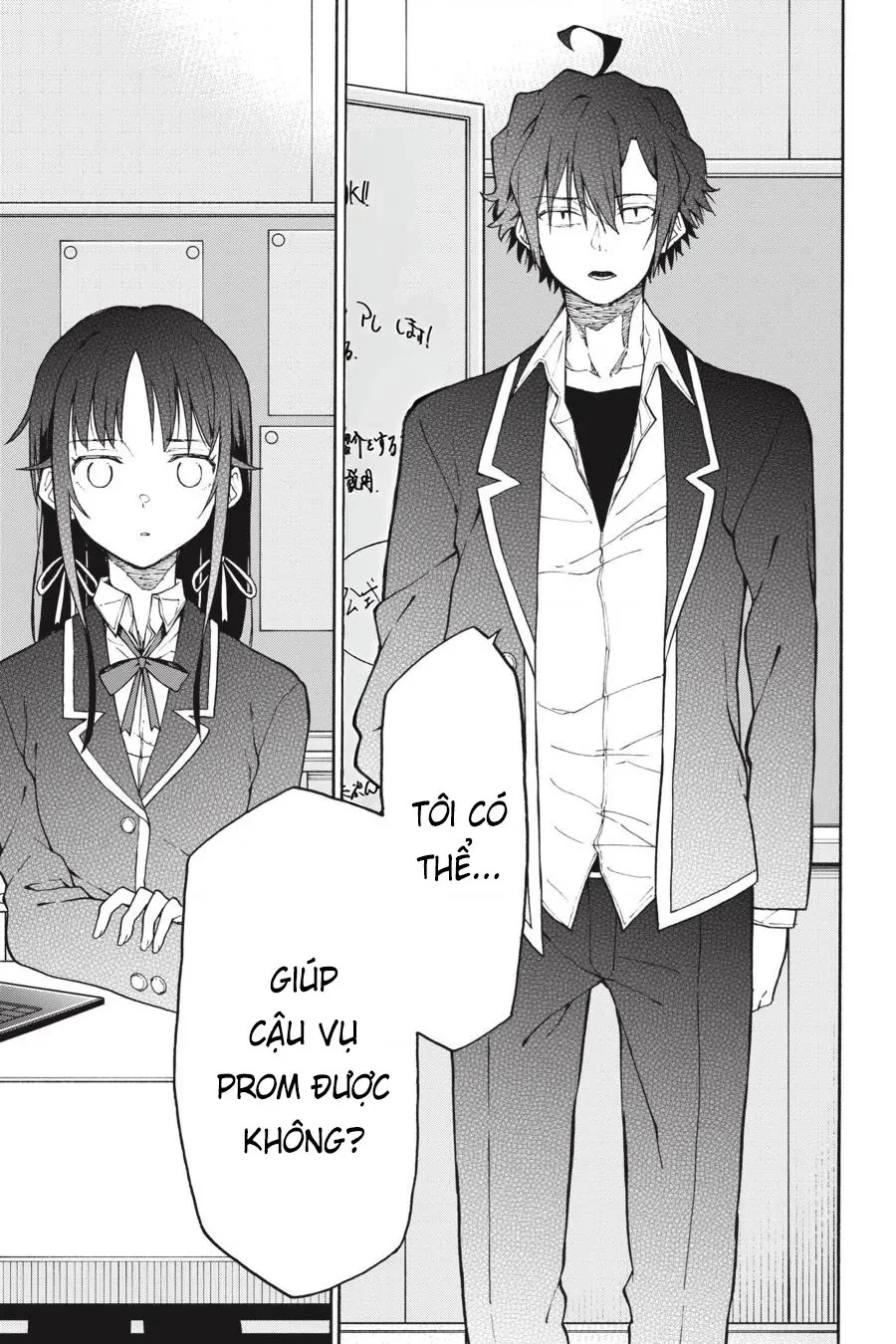 Chuyện Tình Thanh Xuân Bi Hài Của Tôi Quả Nhiên Là Sai Lầm @Comic Chapter 96 - 13