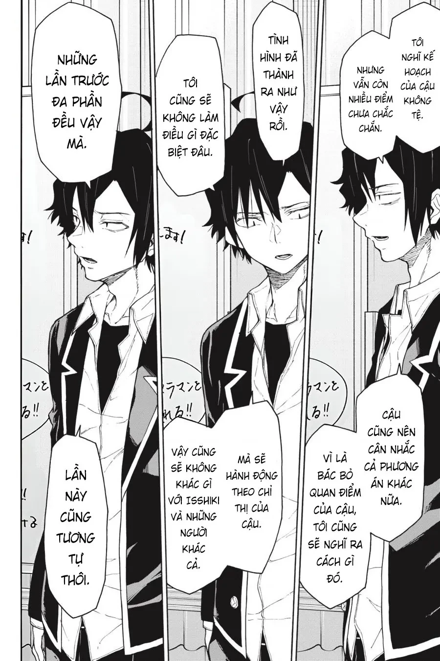 Chuyện Tình Thanh Xuân Bi Hài Của Tôi Quả Nhiên Là Sai Lầm @Comic Chapter 96 - 14