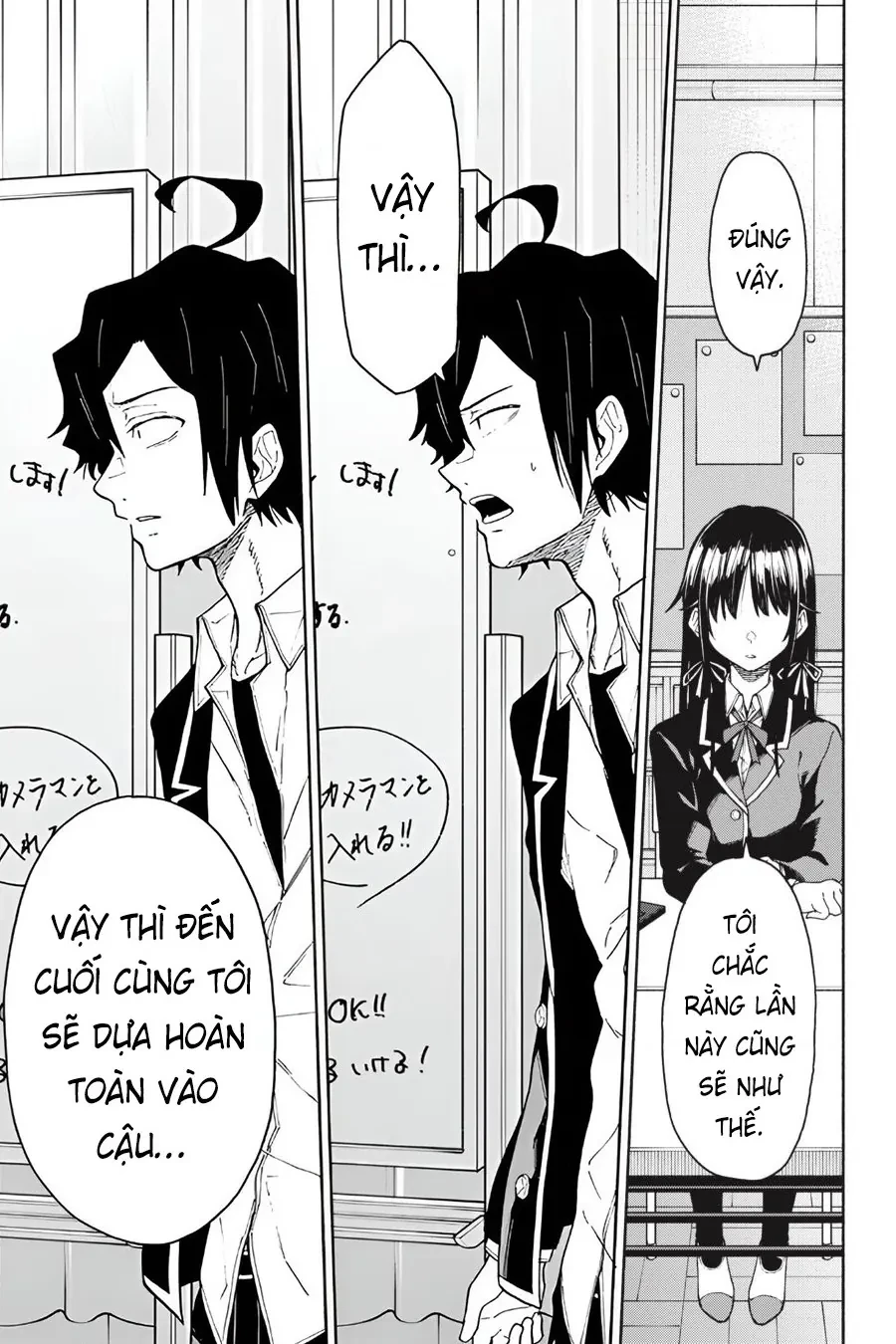 Chuyện Tình Thanh Xuân Bi Hài Của Tôi Quả Nhiên Là Sai Lầm @Comic Chapter 96 - 15