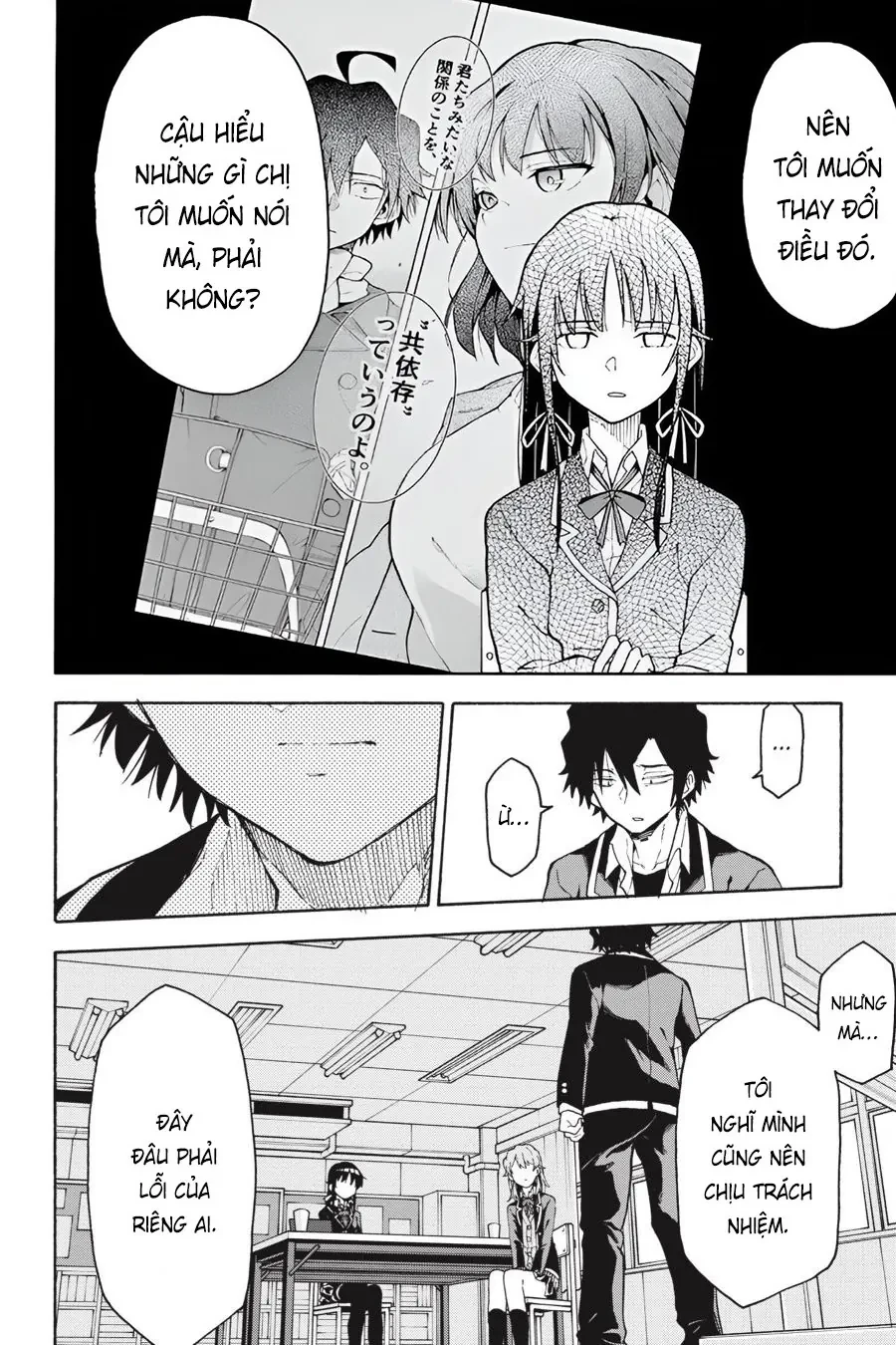 Chuyện Tình Thanh Xuân Bi Hài Của Tôi Quả Nhiên Là Sai Lầm @Comic Chapter 96 - 16