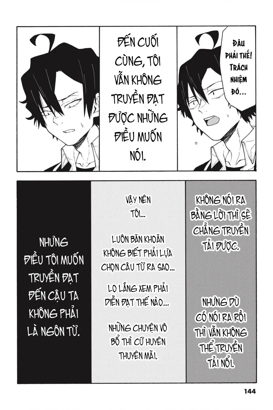 Chuyện Tình Thanh Xuân Bi Hài Của Tôi Quả Nhiên Là Sai Lầm @Comic Chapter 96 - 20