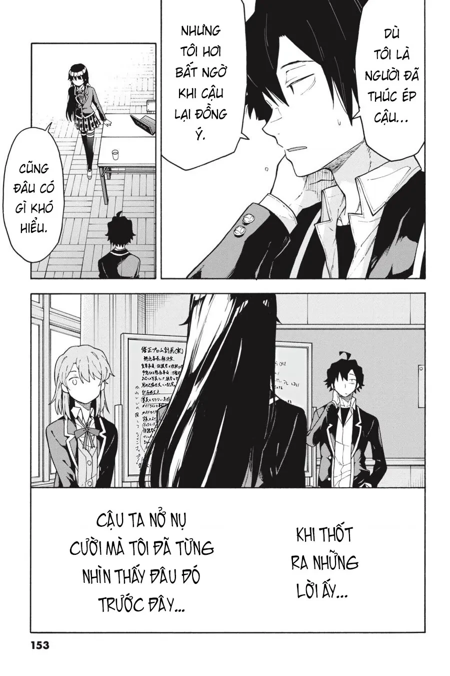 Chuyện Tình Thanh Xuân Bi Hài Của Tôi Quả Nhiên Là Sai Lầm @Comic Chapter 96 - 29