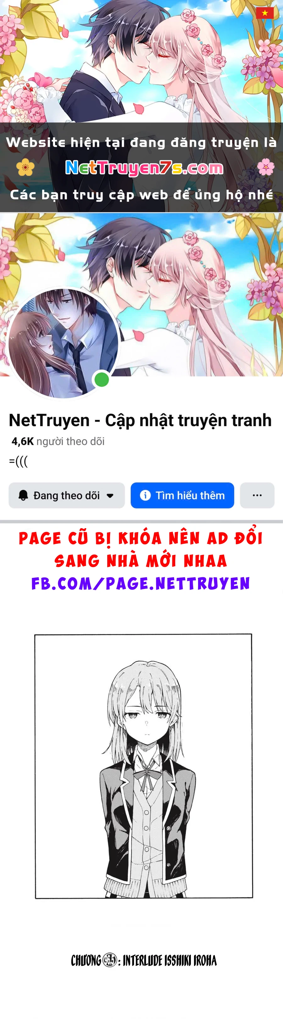 Chuyện Tình Thanh Xuân Bi Hài Của Tôi Quả Nhiên Là Sai Lầm @Comic Chapter 96.5 - 1