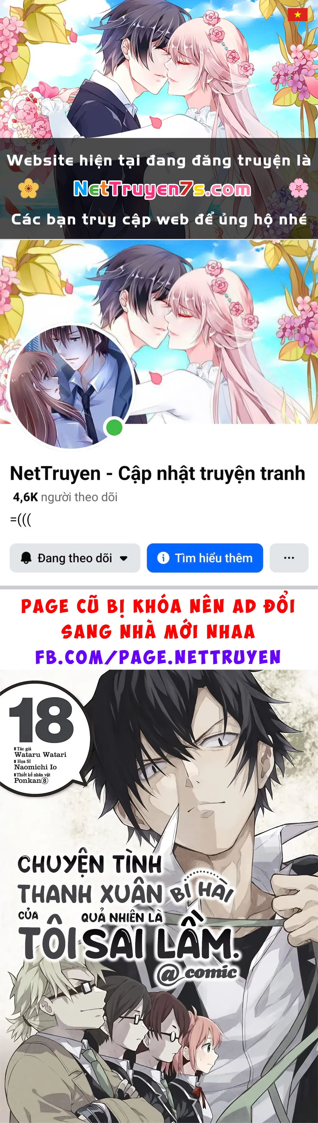 Chuyện Tình Thanh Xuân Bi Hài Của Tôi Quả Nhiên Là Sai Lầm @Comic Chapter 97 - 1