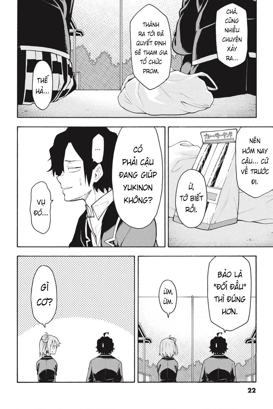 Chuyện Tình Thanh Xuân Bi Hài Của Tôi Quả Nhiên Là Sai Lầm @Comic Chapter 97 - 20