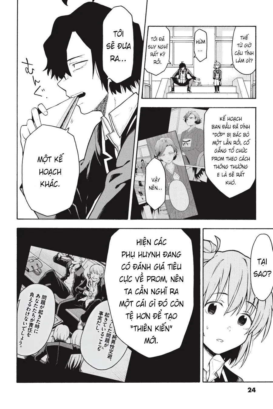 Chuyện Tình Thanh Xuân Bi Hài Của Tôi Quả Nhiên Là Sai Lầm @Comic Chapter 97 - 22