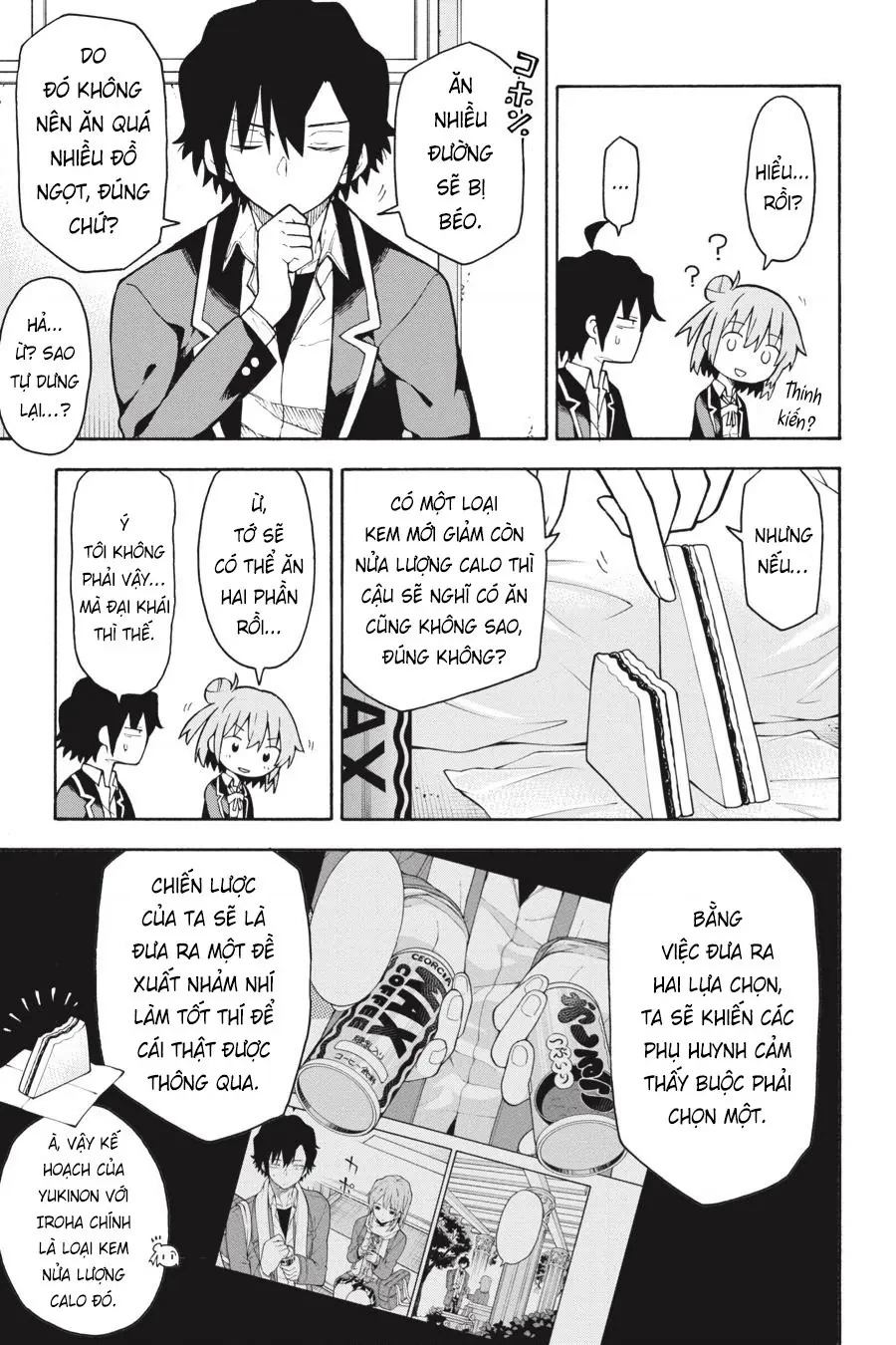 Chuyện Tình Thanh Xuân Bi Hài Của Tôi Quả Nhiên Là Sai Lầm @Comic Chapter 97 - 23