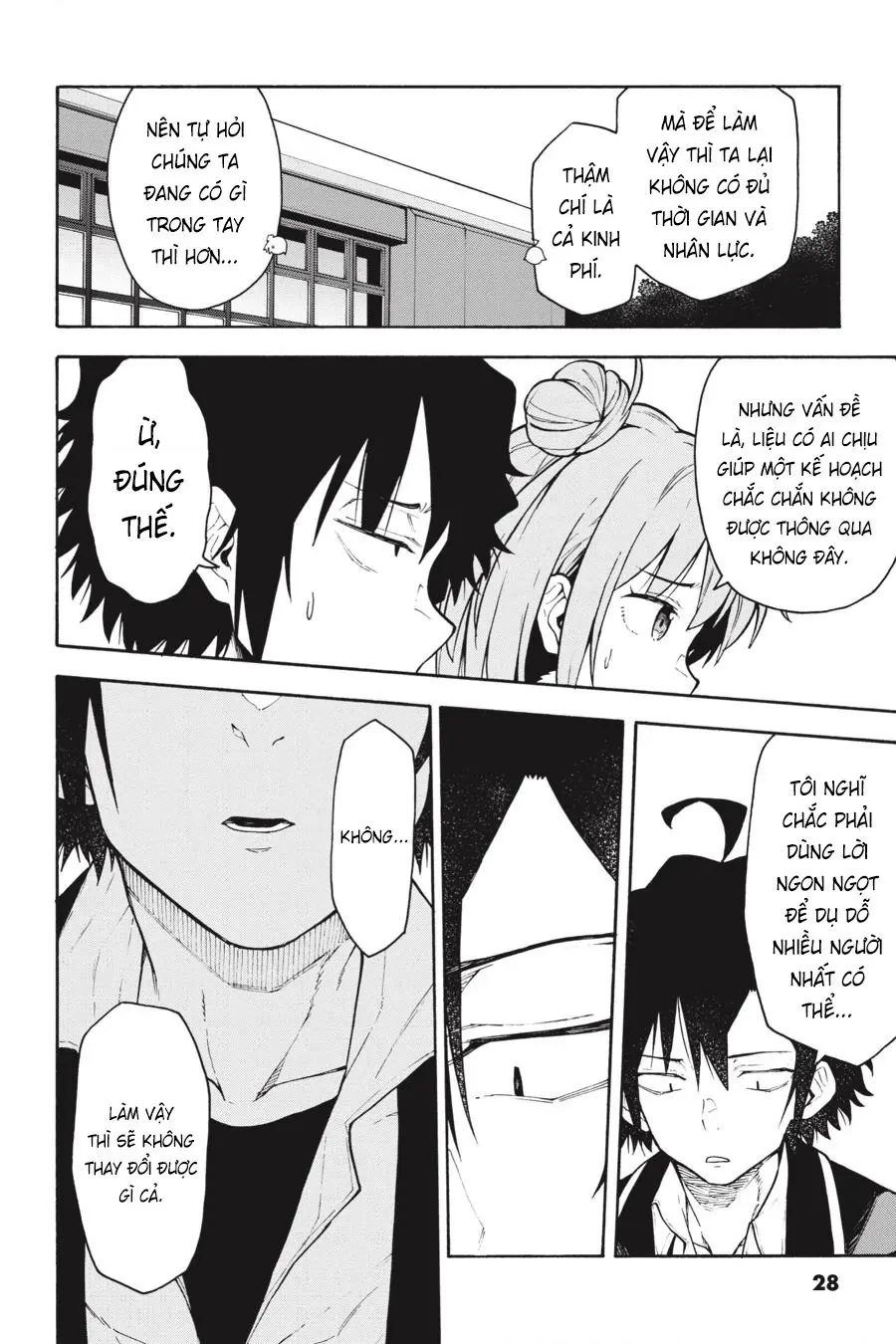 Chuyện Tình Thanh Xuân Bi Hài Của Tôi Quả Nhiên Là Sai Lầm @Comic Chapter 97 - 26