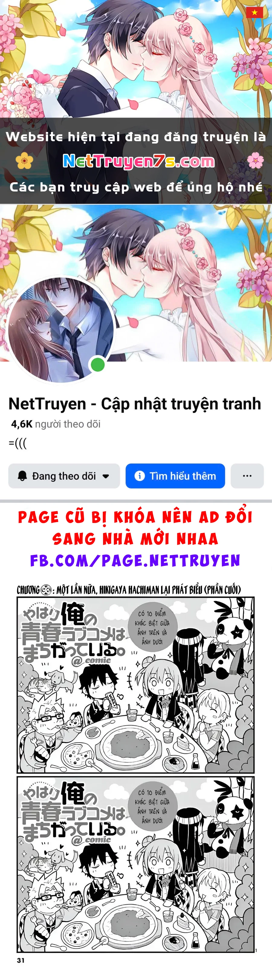 Chuyện Tình Thanh Xuân Bi Hài Của Tôi Quả Nhiên Là Sai Lầm @Comic Chapter 98 - 1