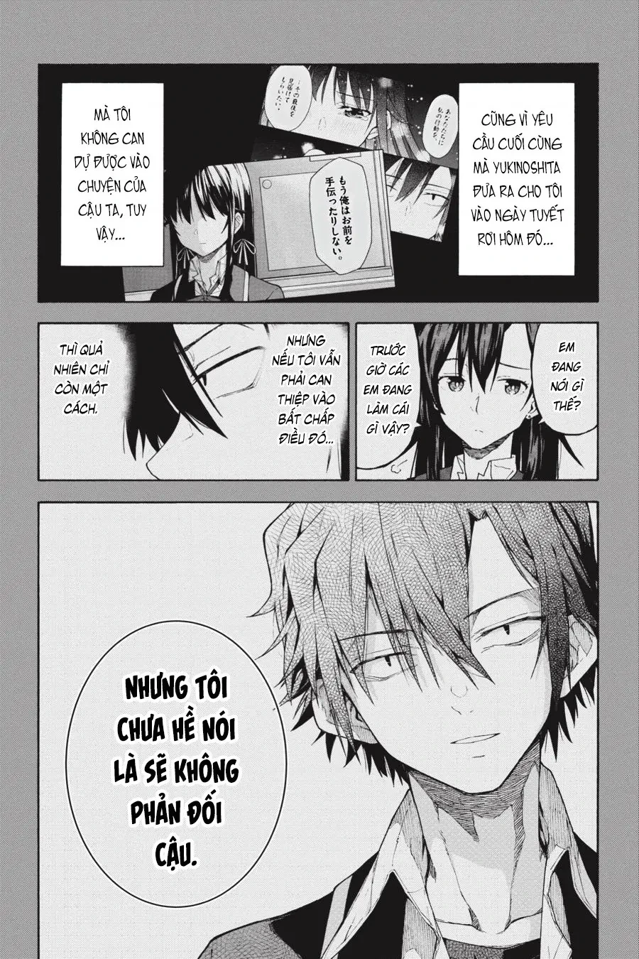 Chuyện Tình Thanh Xuân Bi Hài Của Tôi Quả Nhiên Là Sai Lầm @Comic Chapter 98 - 3