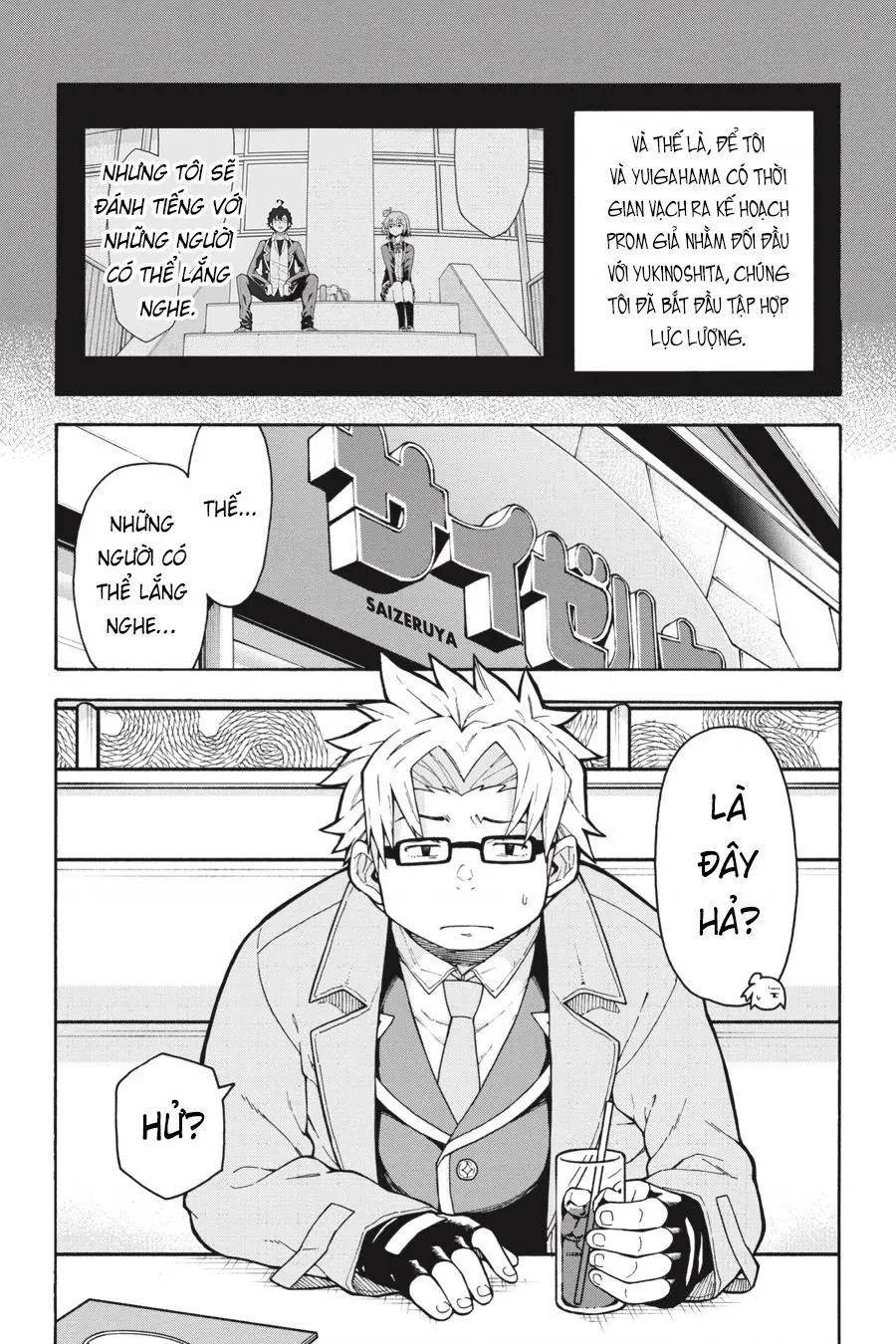 Chuyện Tình Thanh Xuân Bi Hài Của Tôi Quả Nhiên Là Sai Lầm @Comic Chapter 98 - 4