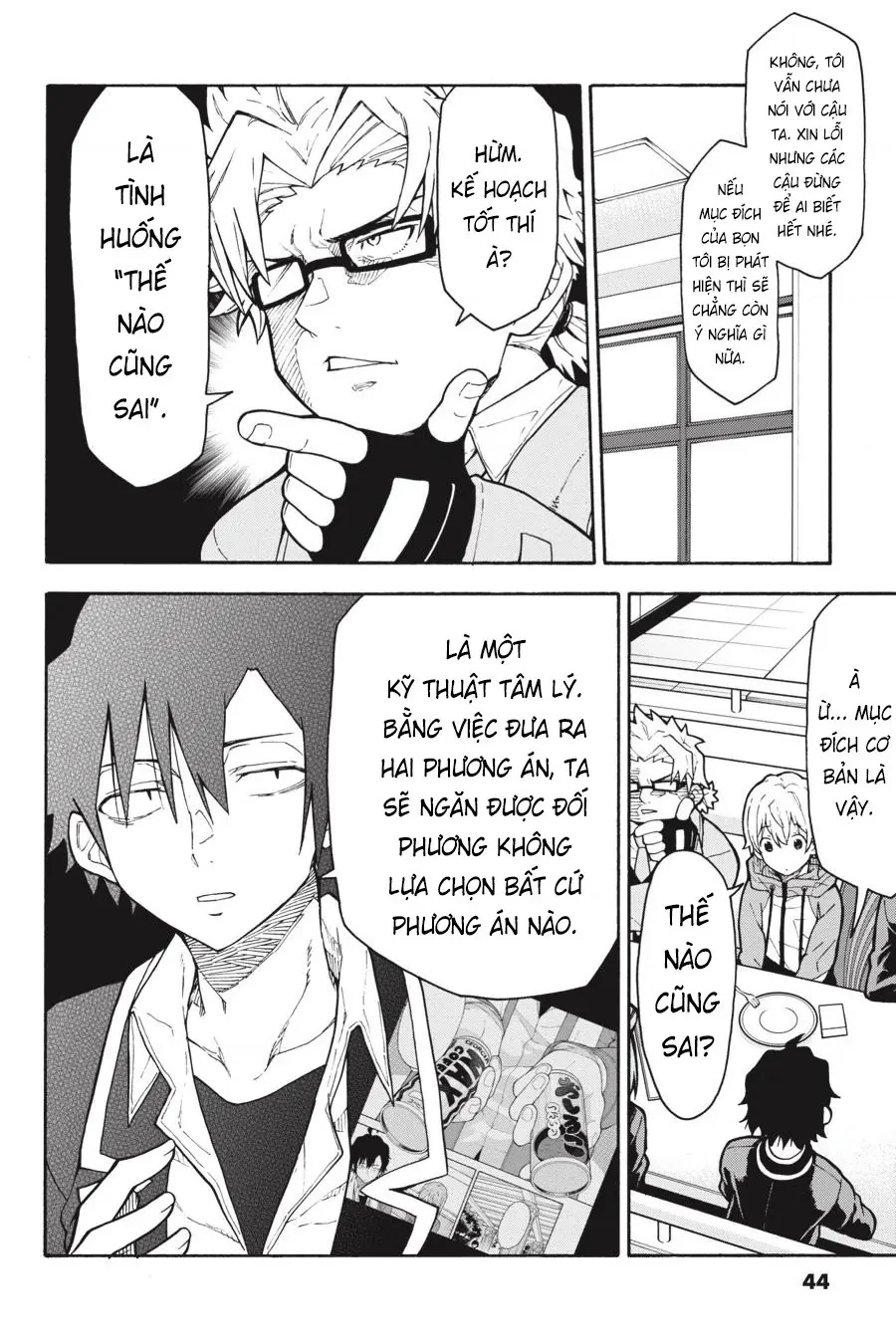 Chuyện Tình Thanh Xuân Bi Hài Của Tôi Quả Nhiên Là Sai Lầm @Comic Chapter 98 - 14