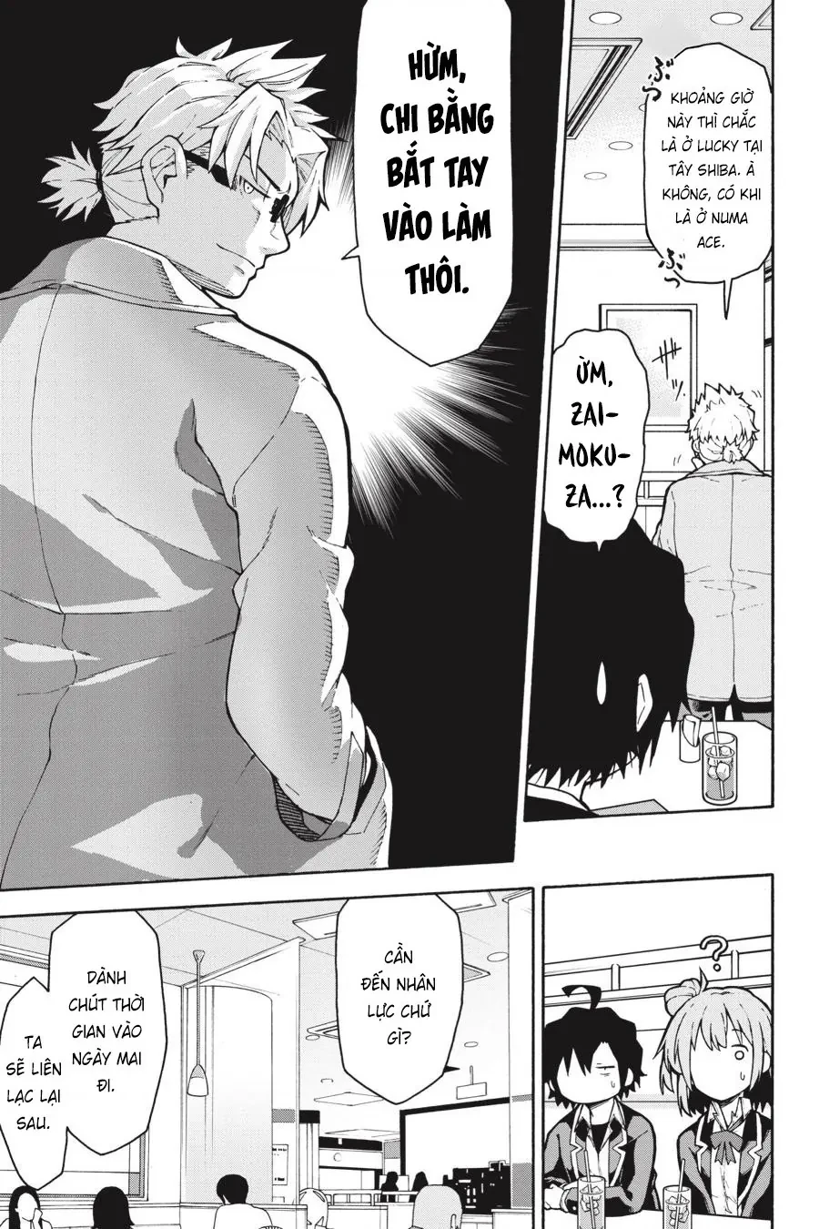 Chuyện Tình Thanh Xuân Bi Hài Của Tôi Quả Nhiên Là Sai Lầm @Comic Chapter 98 - 23