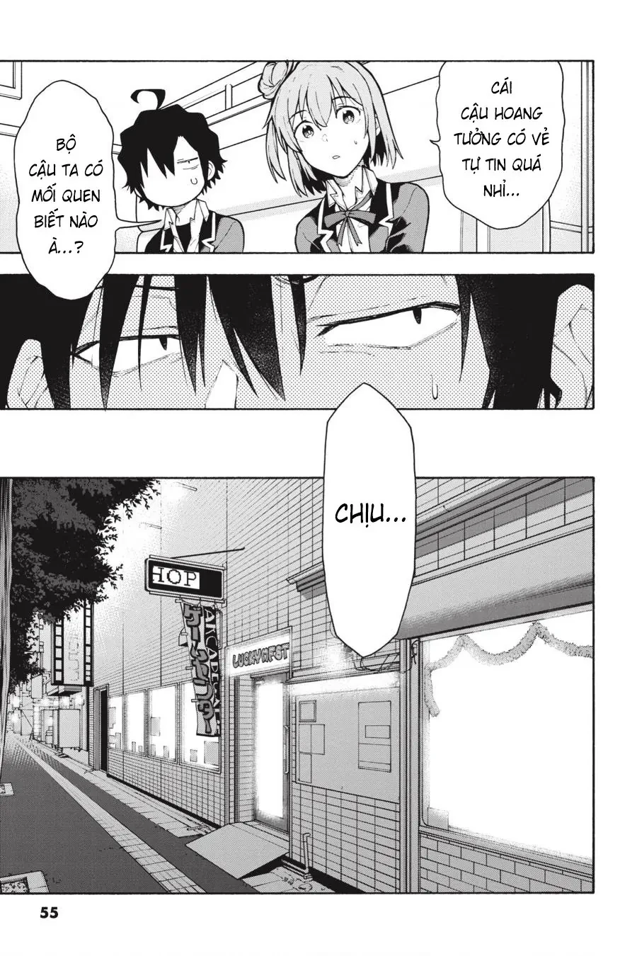 Chuyện Tình Thanh Xuân Bi Hài Của Tôi Quả Nhiên Là Sai Lầm @Comic Chapter 98 - 25