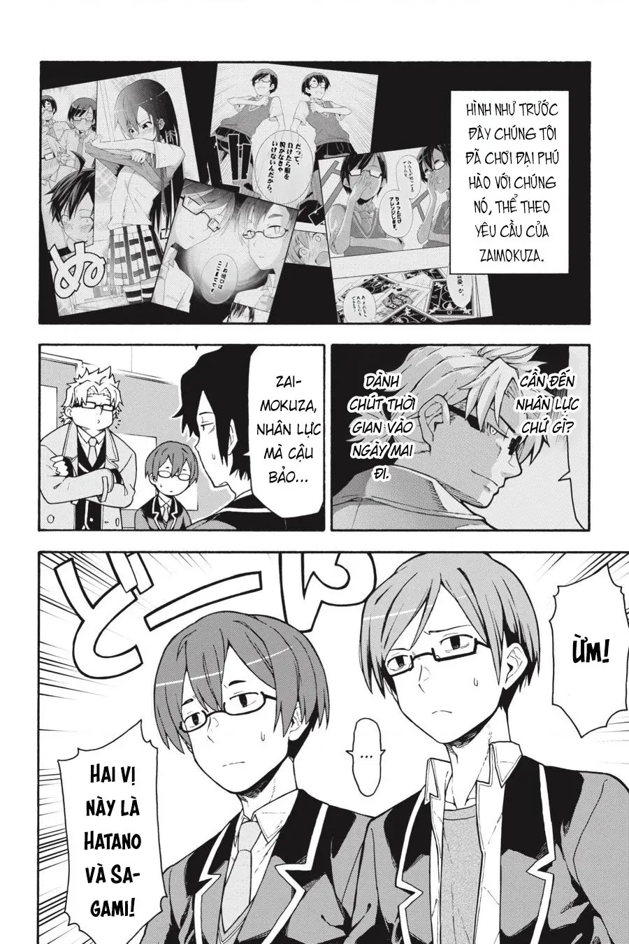 Chuyện Tình Thanh Xuân Bi Hài Của Tôi Quả Nhiên Là Sai Lầm @Comic Chapter 99 - 4