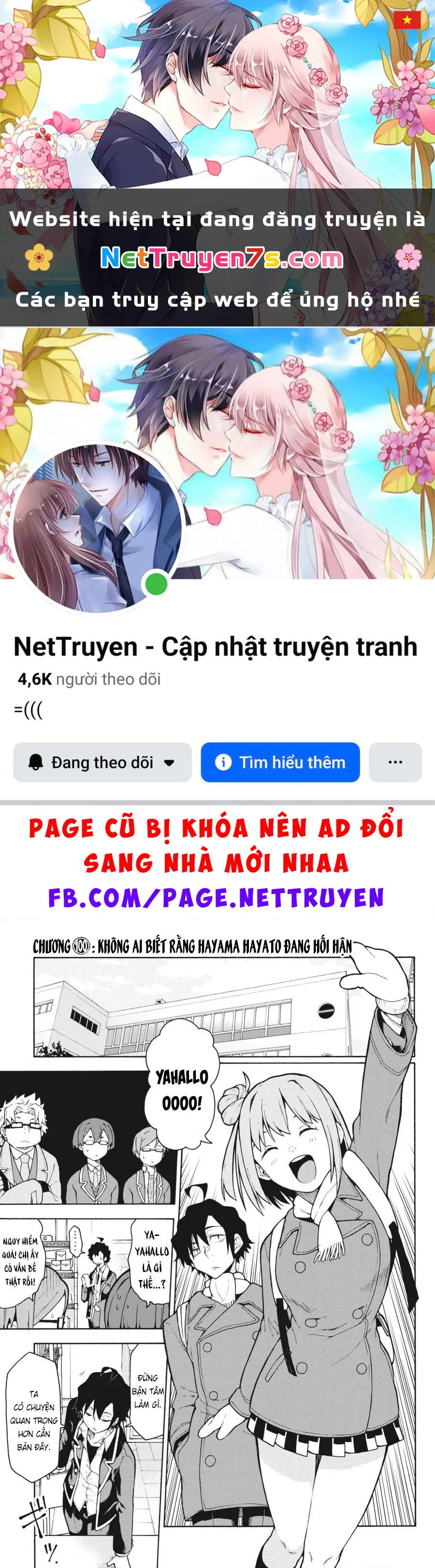 Chuyện Tình Thanh Xuân Bi Hài Của Tôi Quả Nhiên Là Sai Lầm @Comic Chapter 100 - 1