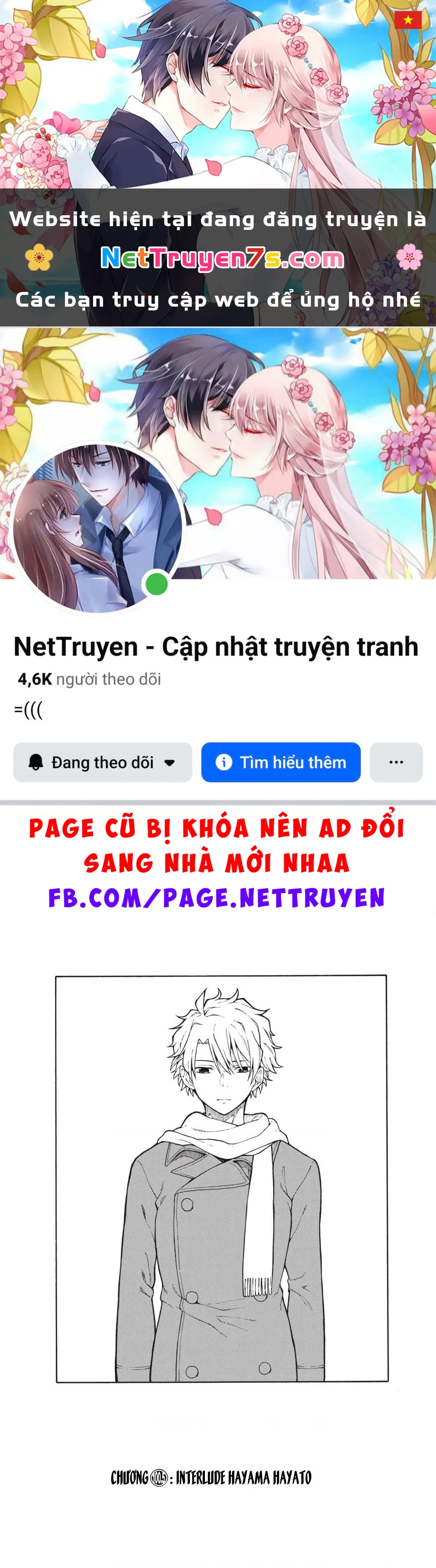 Chuyện Tình Thanh Xuân Bi Hài Của Tôi Quả Nhiên Là Sai Lầm @Comic Chapter 100.5 - 1