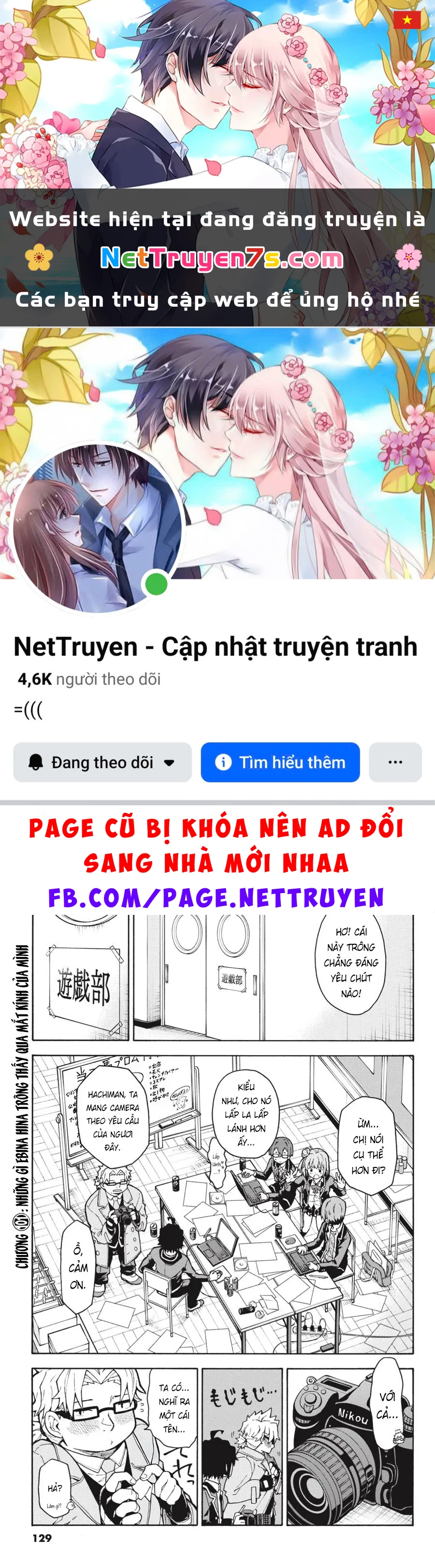 Chuyện Tình Thanh Xuân Bi Hài Của Tôi Quả Nhiên Là Sai Lầm @Comic Chapter 101 - 1
