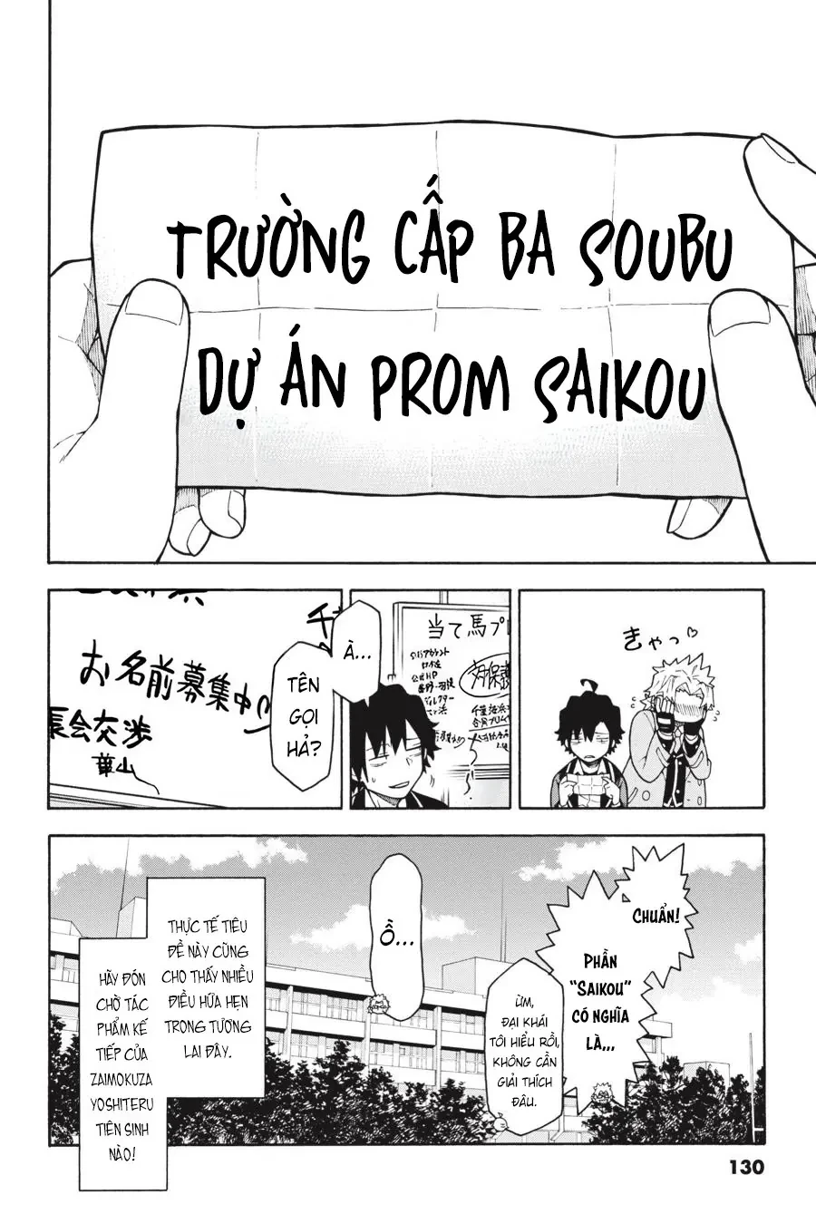 Chuyện Tình Thanh Xuân Bi Hài Của Tôi Quả Nhiên Là Sai Lầm @Comic Chapter 101 - 2