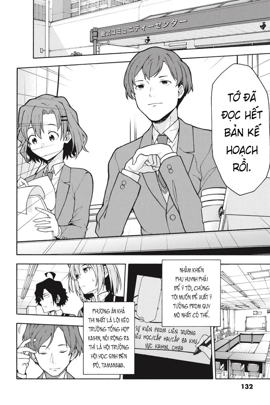 Chuyện Tình Thanh Xuân Bi Hài Của Tôi Quả Nhiên Là Sai Lầm @Comic Chapter 101 - 4