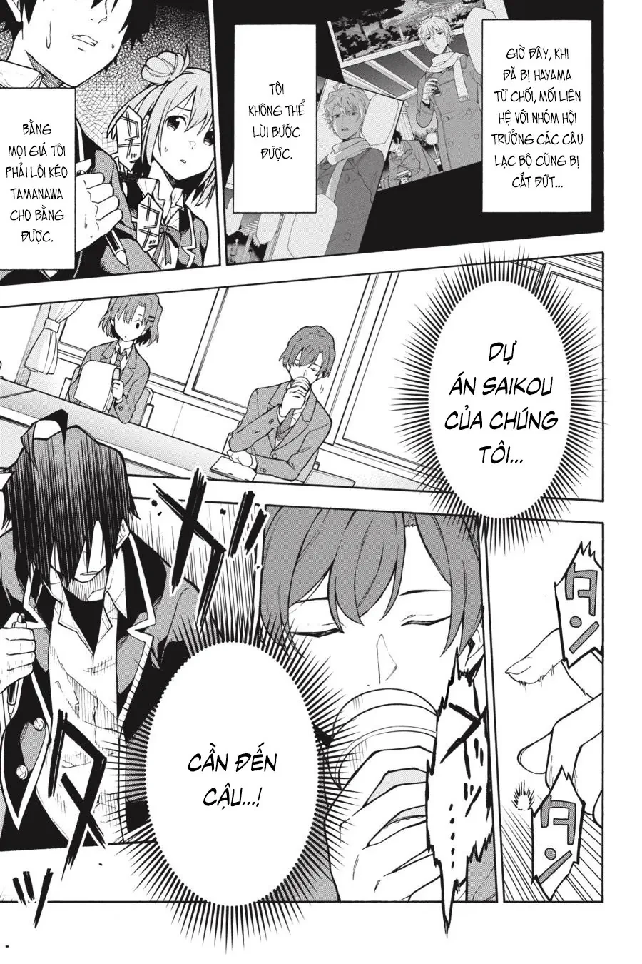 Chuyện Tình Thanh Xuân Bi Hài Của Tôi Quả Nhiên Là Sai Lầm @Comic Chapter 101 - 9