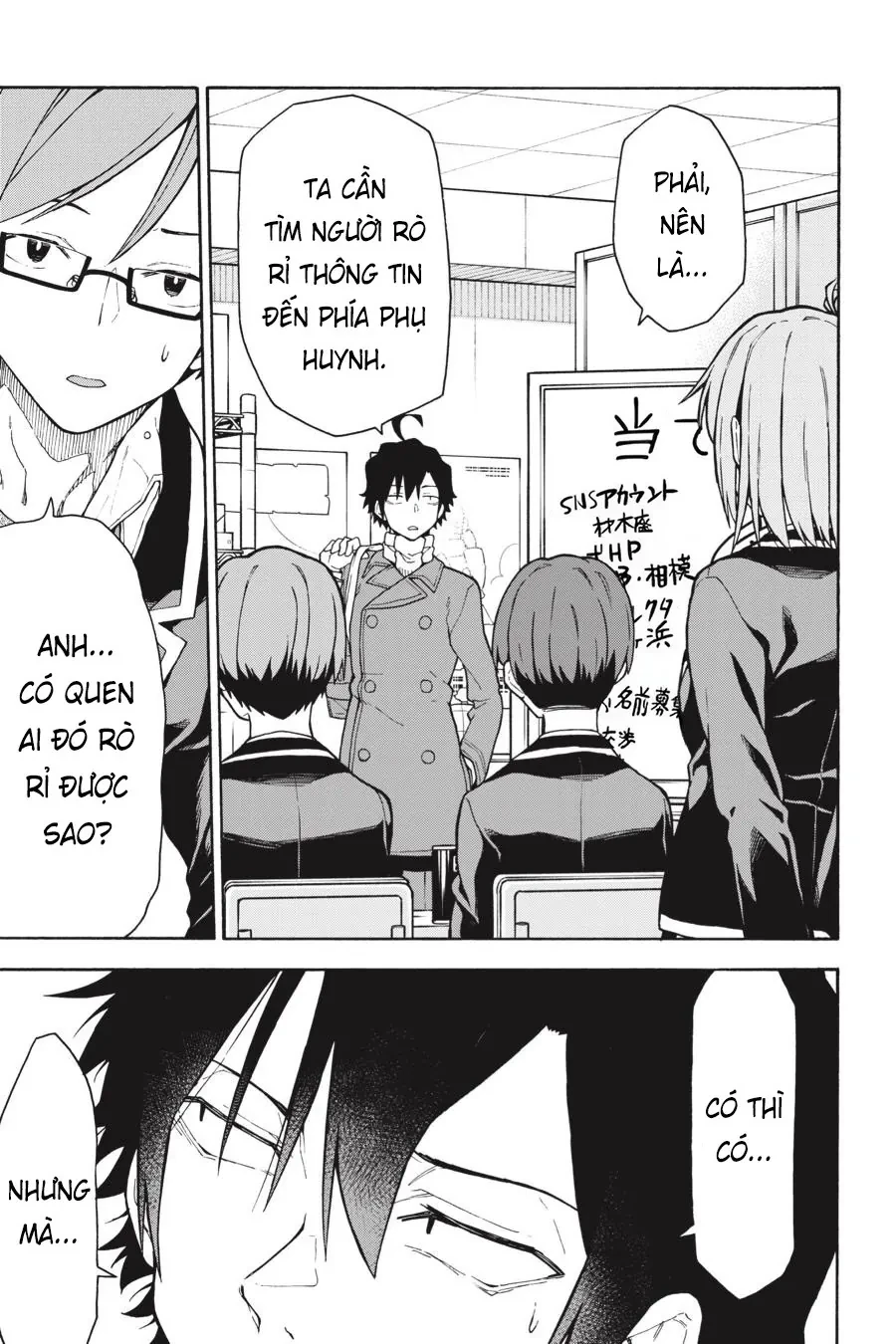 Chuyện Tình Thanh Xuân Bi Hài Của Tôi Quả Nhiên Là Sai Lầm @Comic Chapter 101 - 30