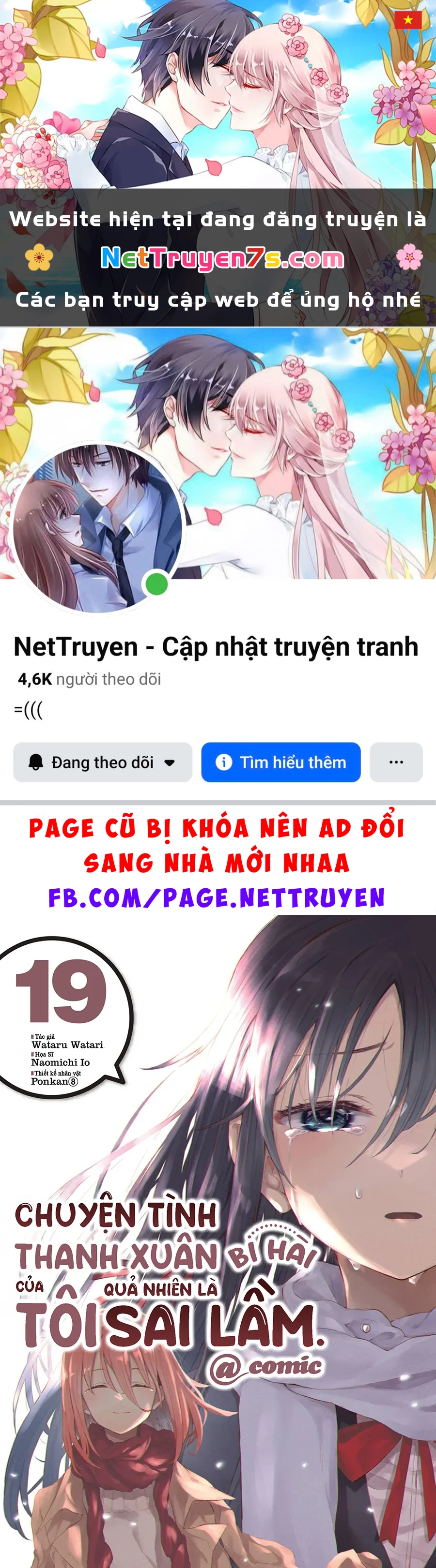 Chuyện Tình Thanh Xuân Bi Hài Của Tôi Quả Nhiên Là Sai Lầm @Comic Chapter  102 - 1