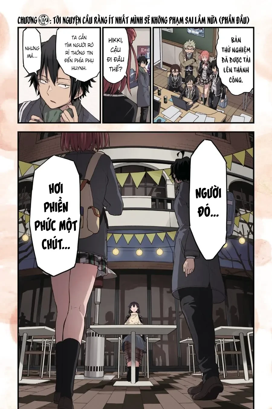 Chuyện Tình Thanh Xuân Bi Hài Của Tôi Quả Nhiên Là Sai Lầm @Comic Chapter  102 - 2