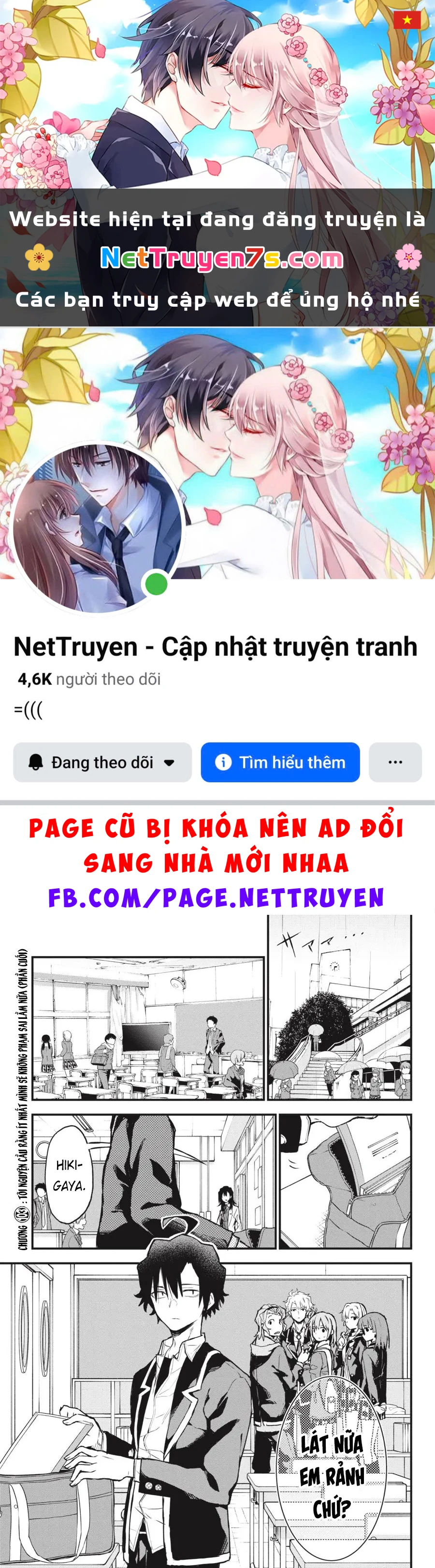 Chuyện Tình Thanh Xuân Bi Hài Của Tôi Quả Nhiên Là Sai Lầm @Comic Chapter  103 - 1