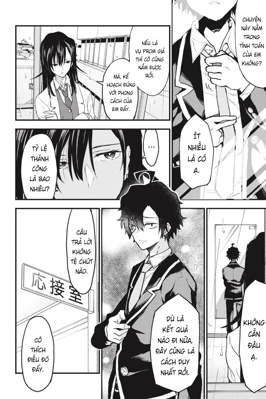 Chuyện Tình Thanh Xuân Bi Hài Của Tôi Quả Nhiên Là Sai Lầm @Comic Chapter  103 - 4