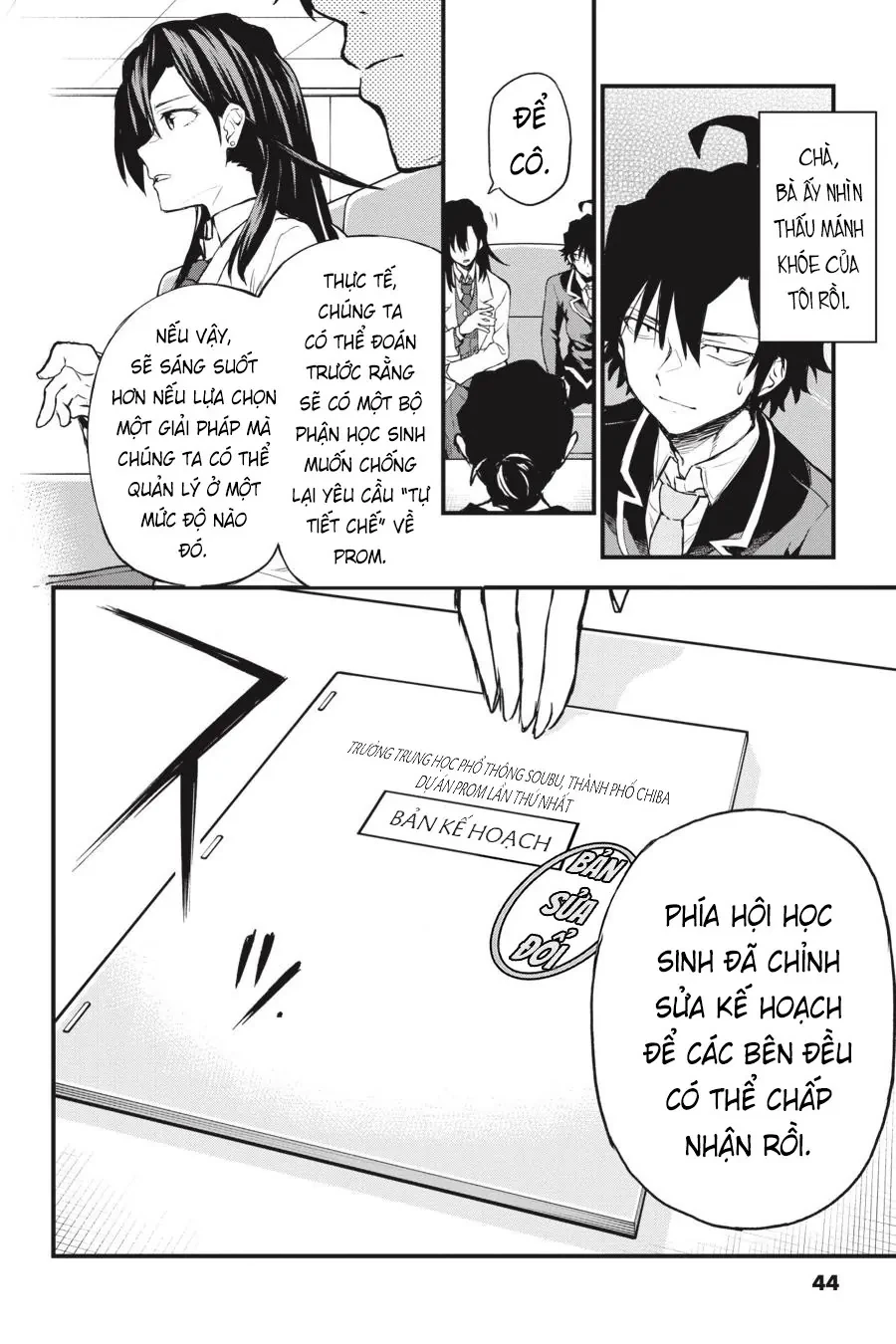 Chuyện Tình Thanh Xuân Bi Hài Của Tôi Quả Nhiên Là Sai Lầm @Comic Chapter  103 - 10