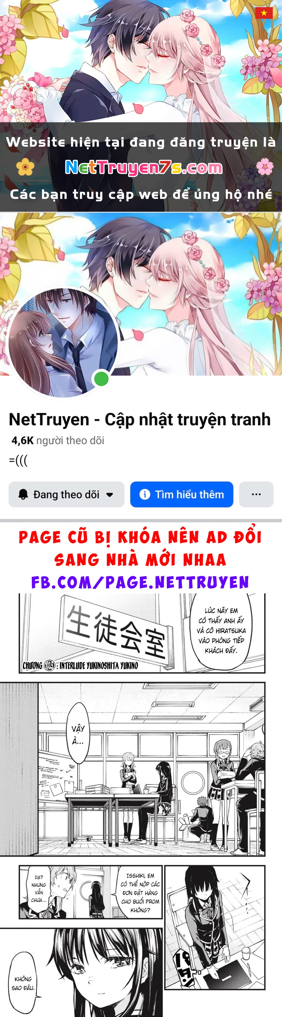 Chuyện Tình Thanh Xuân Bi Hài Của Tôi Quả Nhiên Là Sai Lầm @Comic Chapter  103.5 - 1