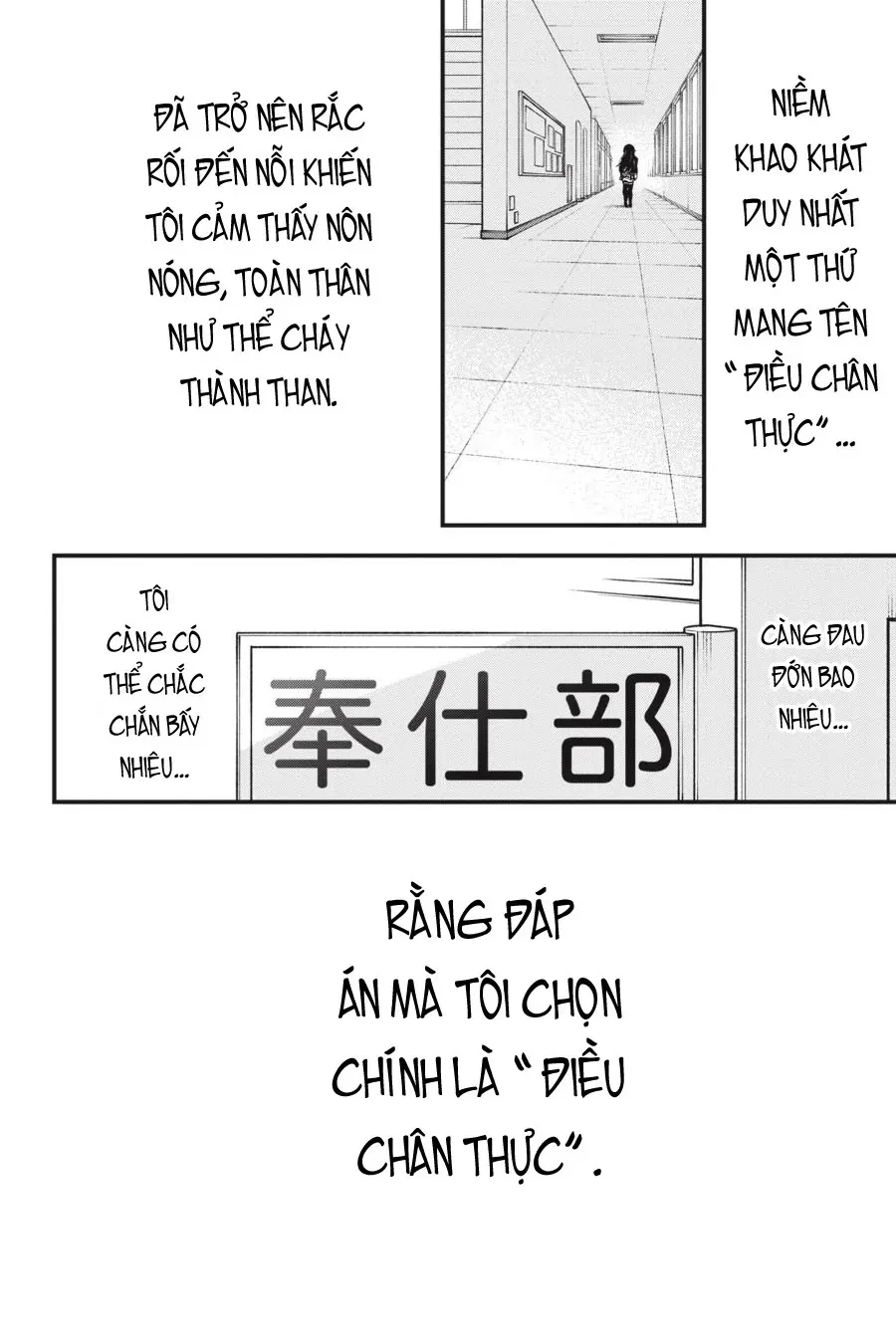 Chuyện Tình Thanh Xuân Bi Hài Của Tôi Quả Nhiên Là Sai Lầm @Comic Chapter  103.5 - 2