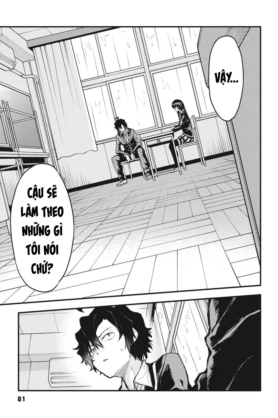 Chuyện Tình Thanh Xuân Bi Hài Của Tôi Quả Nhiên Là Sai Lầm @Comic Chapter  103.5 - 17