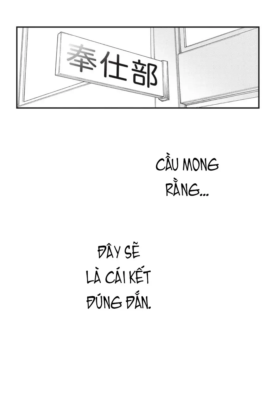 Chuyện Tình Thanh Xuân Bi Hài Của Tôi Quả Nhiên Là Sai Lầm @Comic Chapter  103.5 - 33