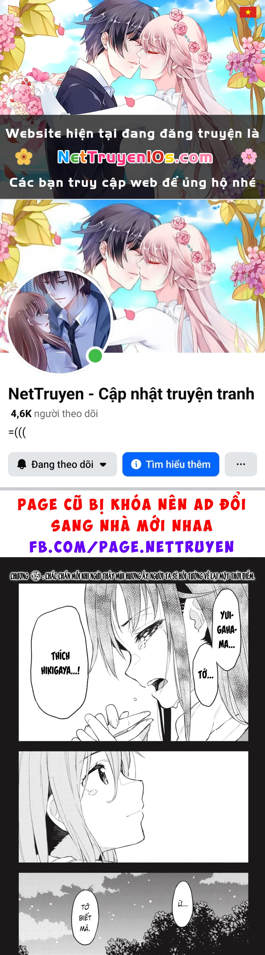 Chuyện Tình Thanh Xuân Bi Hài Của Tôi Quả Nhiên Là Sai Lầm @Comic Chapter  105 - 1