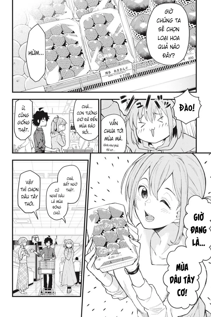 Chuyện Tình Thanh Xuân Bi Hài Của Tôi Quả Nhiên Là Sai Lầm @Comic Chapter  105 - 12