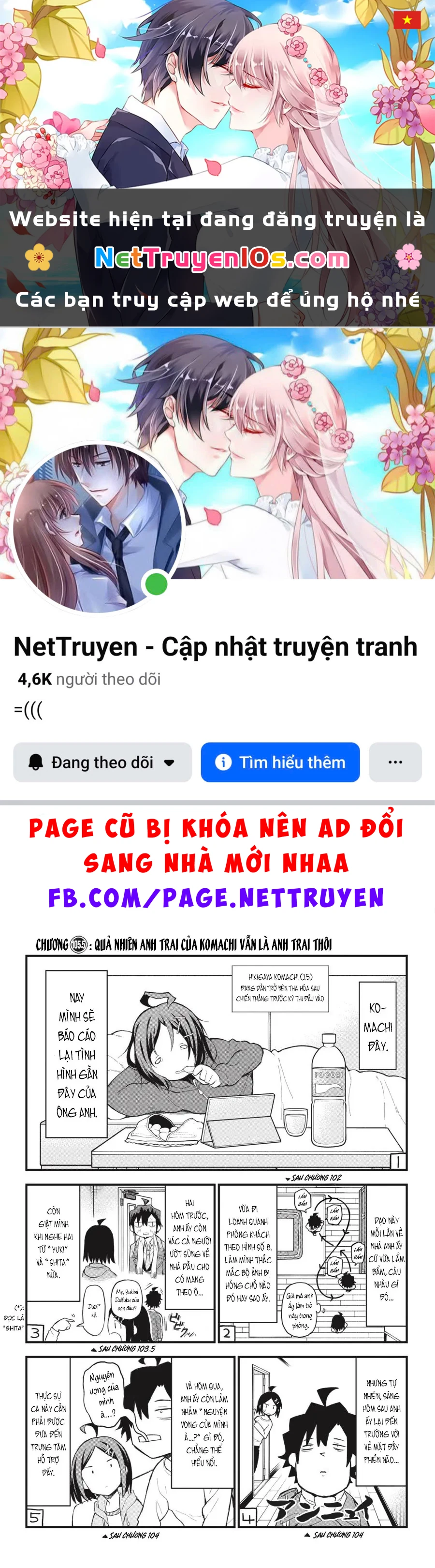 Chuyện Tình Thanh Xuân Bi Hài Của Tôi Quả Nhiên Là Sai Lầm @Comic Chapter  105.5 - 1