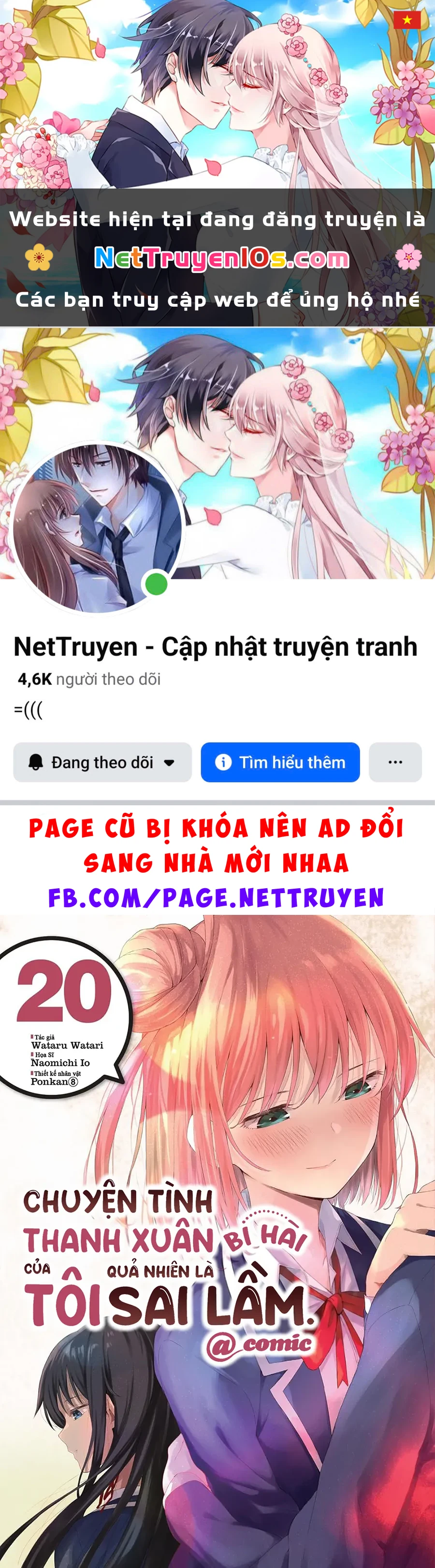 Chuyện Tình Thanh Xuân Bi Hài Của Tôi Quả Nhiên Là Sai Lầm @Comic Chapter  106 - 1