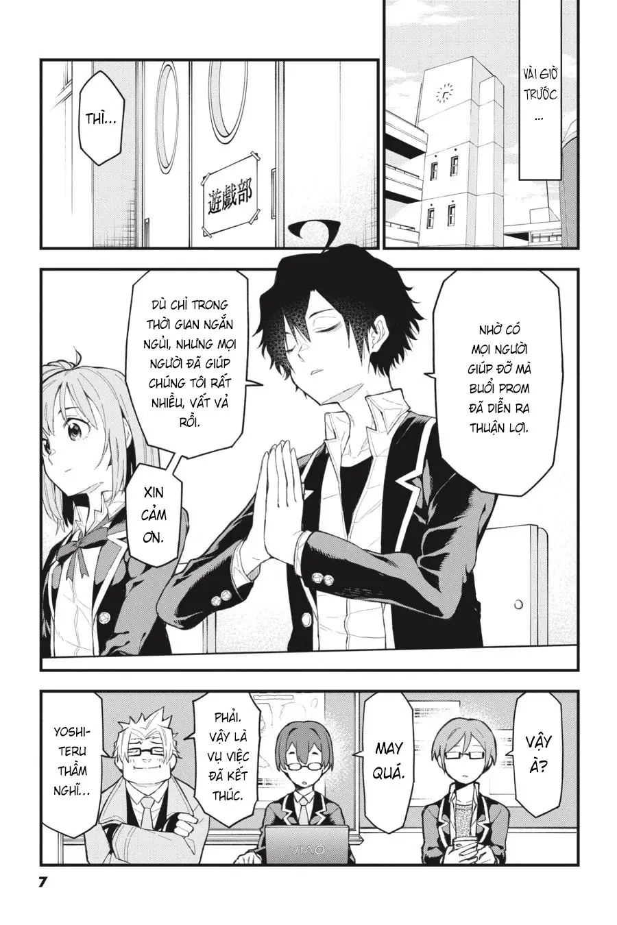 Chuyện Tình Thanh Xuân Bi Hài Của Tôi Quả Nhiên Là Sai Lầm @Comic Chapter  106 - 4