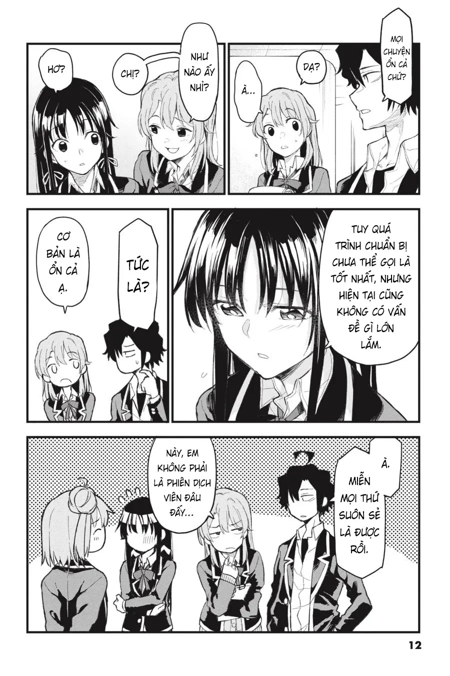 Chuyện Tình Thanh Xuân Bi Hài Của Tôi Quả Nhiên Là Sai Lầm @Comic Chapter  106 - 9